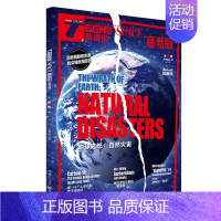 2023年10月高考版 [正版]24版英语街高考版杂志高中版时文新刊1/2/3期23版1-12期打包课堂内外中英文作文素