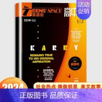 [英语街]2024年3月 [正版]78月全年/半年订阅/2024全年珍藏新版英语街时文高中版杂志课堂内外疯狂英语中学