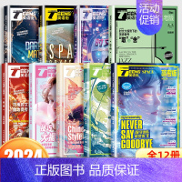 [全年订阅]初中版2024年1月-12月 共12本 [正版]英语街高考版杂志2024年1-6月789月(全年/半年订