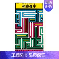 [正版] The New York Times for Kids 栩栩多多 一次逃离 2020年10月刊 少儿科普百