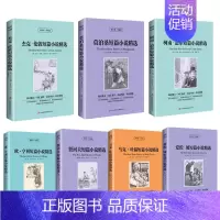 全七本 [正版]7册 双语对照英文书 欧亨利莫泊桑契科夫爱伦坡杰克伦敦柯南道尔马克.吐温短篇小说精选(新版)七册中英文英
