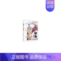 [正版]论语(中英双语诵读版)