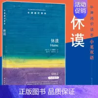 [正版] 牛津通识读本:休谟 (中英双语版)[英] A.J.艾耶尔 著 译林出版社