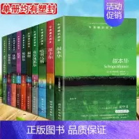 [正版]全套 牛津通识读本 哲学家系列(中英双语套装10册)黑格尔/叔本华/哈贝马斯/笛卡尔/福柯/克尔凯郭尔/康德/尼