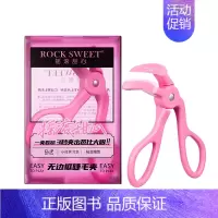 粉红色睫毛夹 [正版]睫毛夹无边框广角胶垫便携卷翘神器睫毛夹子