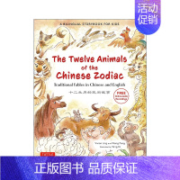 [正版]原版 The Twelve Animals of the Chinese Zodiac 十二生肖 儿童精装中英文