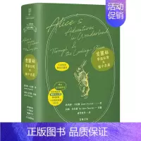 [正版]愛麗絲夢遊仙境與鏡中奇遇 中英對照精裝珍藏版 附情境配樂中英雙語朗讀MP3 音檔網址原版进口图书书籍