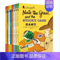 [正版]了不起的小侦探内特全套8册 儿童中英文绘本双语原版3-6-12岁小学生一二年级英语分级阅读物 三年级四五课外书双