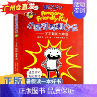 [正版]小屁孩罗利日记1了不起的杰弗逊杰夫金尼著2020年暑假读一本好书书儿童爆笑日记中英双语版老师6-9-12岁小学生