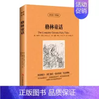 [正版]格林童话 读名著学英语 中英文双语英汉互译照世界经典英文版全译文学名著小说 中小学生课外读物6-7-8-9-10