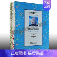 [正版] 中英文对照小说世界名著(共3册)鲁滨逊漂流记威尼斯商人培根随笔双语名著无障碍阅读丛书中学生双语读物世界名著中译