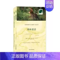 [正版]赠英文版 格林童话 原版英文版 格林童话全集 双语名著英语读物中英对照世界文学名著 双语译林 中英文双语书籍儿童