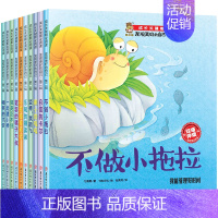 发现更好的自己第二辑全10册 [正版]成长关键期全阅读发现更好的自己第二辑全套10册 胆小的呱呱一起建小桥双语伴读3-6