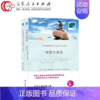 [正版]买中文赠英文 安徒生童话 双语译林英文原版+中文全译本全2册 中英文对照初高中生双语小说读物世界名著英文小说 保