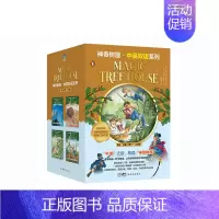 [5-6辑]中英双语系列17-24共8册 [正版]神奇树屋 中英双语系列 第5 6辑 17-24 6-12岁 玛丽·波·
