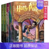 [正版]哈利波特中英双语版书全套5册 哈利波特与魔法石密室阿兹卡班囚徒火焰杯 JK罗琳哈利波特英汉对照版英文原版儿童文学
