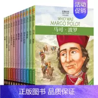 [正版]历史大发现(中英双语版共12册)/企鹅经典全套12册 中英双语版 少儿科普儿童读物四年级小学生课外阅读书籍