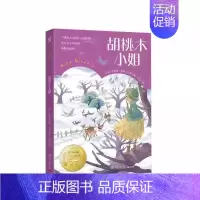 [国际大奖书系]胡桃木小姐 [正版]忠犬八公的故事书电影同名原著小说中英双语对照精装英文读物经典感人温情的文学三四五