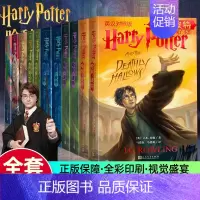 []★中英双语版哈利波特全套1-11册 [正版]哈利波特中英文双语版书全套7部11册原著 JK罗琳凤凰社与魔法石密室