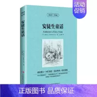 安徒生童话读名著学英语 [正版] 读名著学英语 安徒生童话 故事中文版 中英/英汉双语/对照青少年版 小学生 初中版/语