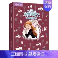 冰雪奇缘2双语故事集 [正版]冰雪奇缘双语故事集1+2 全套2册 迪士尼英语家庭版迪士尼卡通动漫绘本3一6岁儿童中英双语