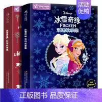 冰雪奇缘双语故事集[2册] [正版]冰雪奇缘双语故事集1+2 全套2册 迪士尼英语家庭版迪士尼卡通动漫绘本3一6岁儿童中