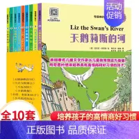故事绘本10册 [正版]做棒的自己全10册 4-6-8-10岁注音版中英双语儿童启蒙早教绘本故事书幼儿园中小班阅读 儿童