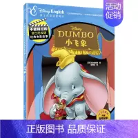 (官方完整版)小飞象 [正版]附英语音频小达人点读笔配套全套41册不能错过的迪士尼双语经典电影绘本英语完整家庭版中英双语