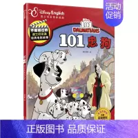 (官方完整版)101忠狗 [正版]附英语音频小达人点读笔配套全套41册不能错过的迪士尼双语经典电影绘本英语完整家庭版中英