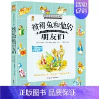 彼得兔和他的朋友们 [正版]中英文双语有声版彼得兔和他的朋友们 经典故事绘本 0-3-6岁儿童书籍课外读物 童话故事书