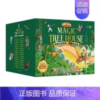 神奇树屋:中英双语系列:典藏礼盒装(1—32) [正版]神奇树屋 中英双语系列 典藏礼盒装 1-32 玛丽·波·奥斯本