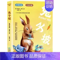 坡 中英双语版 [正版]父与子全集 中英双语彩绘珍藏版扫码听书 三四五六年级阅读课外书老师二年级小学生课外经典童话儿