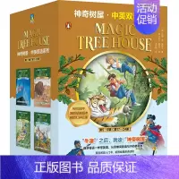 神奇树屋.中英双语系列.第5、6辑(17—24) [正版]神奇树屋.中英双语系列.第5、6辑(17—24)