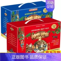 神奇树屋·基础版+进阶版(共56册) [正版]全32册神奇树屋中英双语版1-32册 Magic Tree House美国