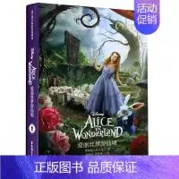 [中英双语]爱丽丝梦游仙境1 [正版]爱丽丝梦游仙境英文版中英文双语版全套1+2共2册爱丽丝漫游奇境记镜中奇遇记英文原版