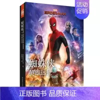 [中英双语]蜘蛛侠:英雄远征 [正版]爱丽丝梦游仙境英文版中英文双语版全套1+2共2册爱丽丝漫游奇境记镜中奇遇记英文原版