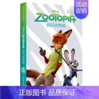 [中英双语]疯狂动物城 [正版]爱丽丝梦游仙境英文版中英文双语版全套1+2共2册爱丽丝漫游奇境记镜中奇遇记英文原版小说世