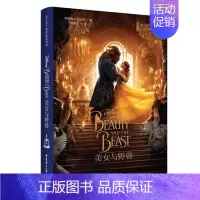 [中英双语]美女与野兽 [正版]爱丽丝梦游仙境英文版中英文双语版全套1+2共2册爱丽丝漫游奇境记镜中奇遇记英文原版小说世