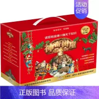 神奇树屋·故事系列 基础版(共28册) [正版]全32册神奇树屋中英双语版1-32册 Magic Tree House美