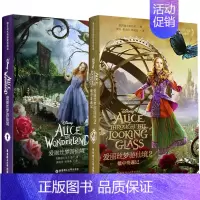 [中英双语]爱丽丝梦游仙境1+2 [正版]爱丽丝梦游仙境英文版中英文双语版全套1+2共2册爱丽丝漫游奇境记镜中奇遇记英文