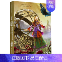 [中英双语]爱丽丝梦游仙境2 [正版]爱丽丝梦游仙境英文版中英文双语版全套1+2共2册爱丽丝漫游奇境记镜中奇遇记英文原版