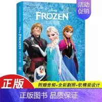 [中英双语]冰雪奇缘1 [正版]爱丽丝梦游仙境英文版中英文双语版全套1+2共2册爱丽丝漫游奇境记镜中奇遇记英文原版小说世