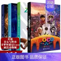 [共4册]书名如图 [正版]爱丽丝梦游仙境英文版中英文双语版全套1+2共2册爱丽丝漫游奇境记镜中奇遇记英文原版小说世界名
