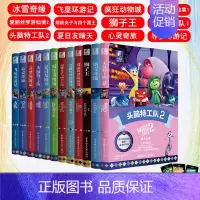 [12册]双语小说全彩版(书名看图) [正版]爱丽丝梦游仙境英文版中英文双语版全套1+2共2册爱丽丝漫游奇境记镜中奇遇记