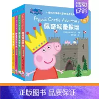 [中英双语]小猪佩琪纸板故事书 第三辑 5册 [正版]5册小猪梅西中英文原版纽伯瑞儿童文学奖金奖双语读物小学生一二三年级