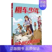 [中英双语·第2辑]15.骑行奇遇 [正版]棚车少年全套16册第1/2辑中英双语儿童读物附赠音频钱德勒华娜小学生英语阅读
