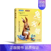 坡 中英双语 [正版]坡 中英双语 (美)罗伯特·罗素 贵州民族出版社 图书书籍