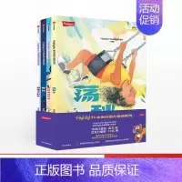 [正版]直发 Highlights中英双语儿童诗系列 全四册 出版社