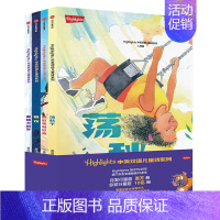 全套 [正版]书籍Highlights中英双语儿童诗系列 全四册 Highlights杂志社 著 生活化 口语化 中英双