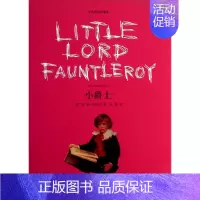 [正版]小爵士(中英双语珍藏本)(精) (美)弗·霍·伯内特 书籍